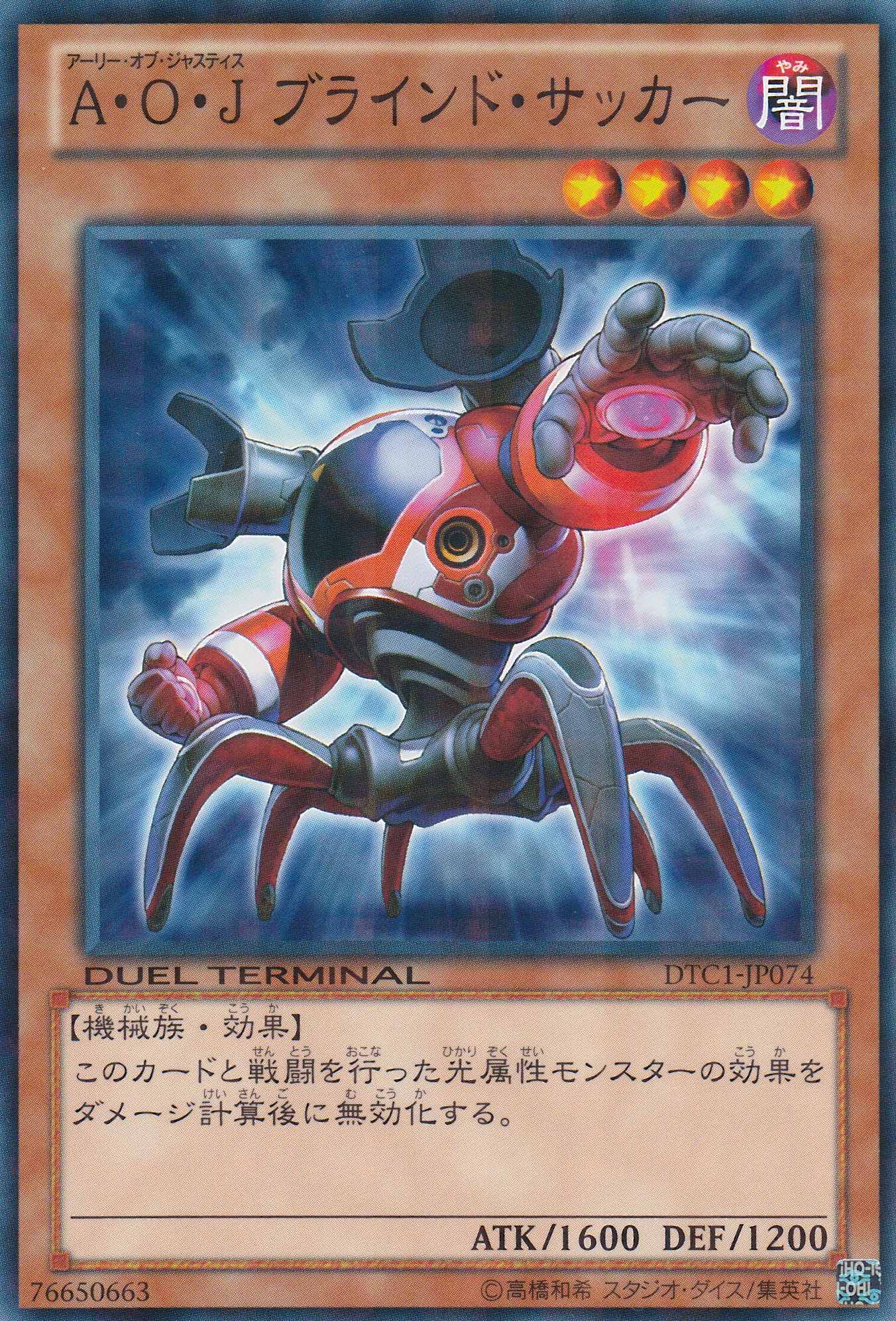 AOJ盲舐者