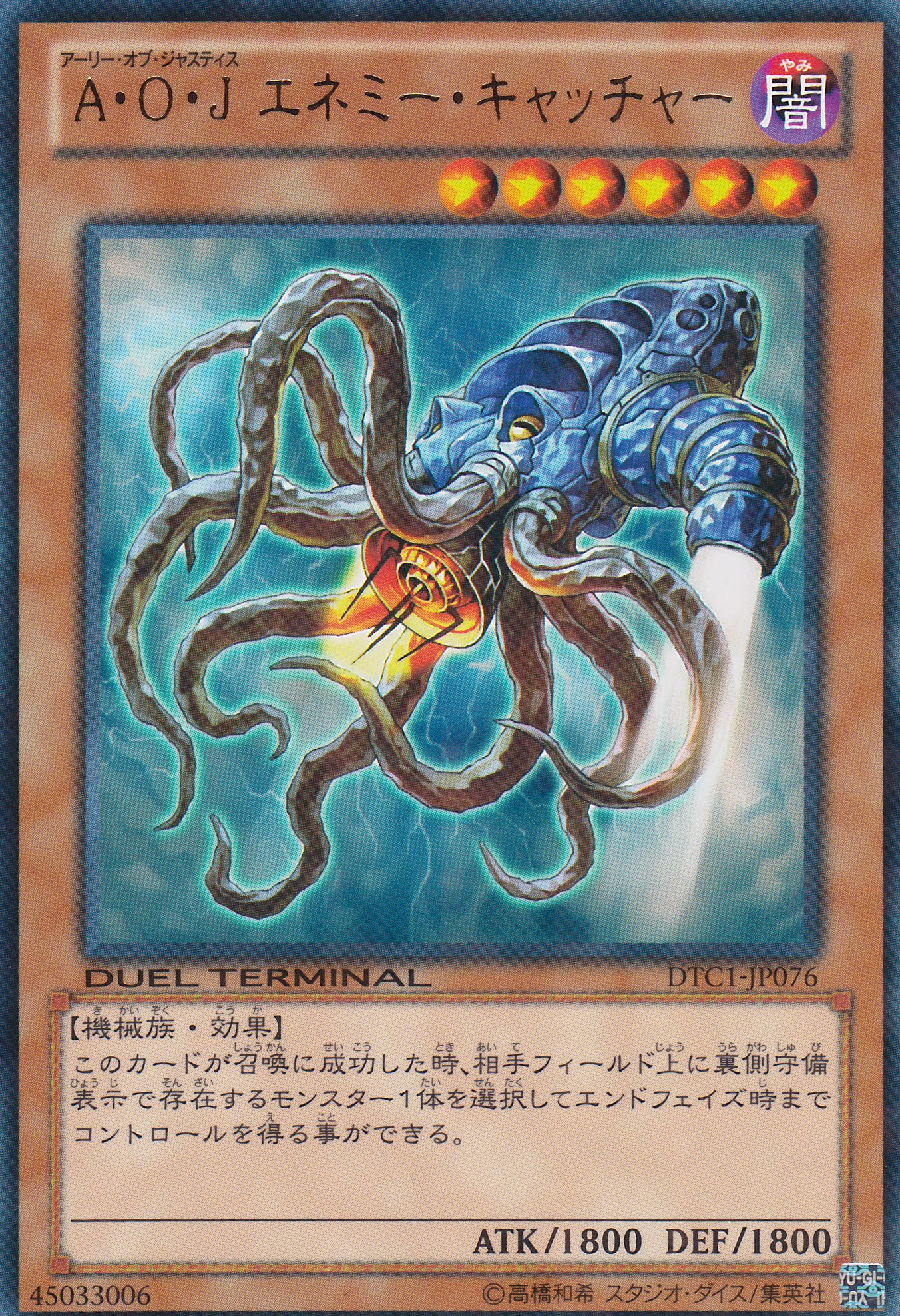 AOJ捕敵者