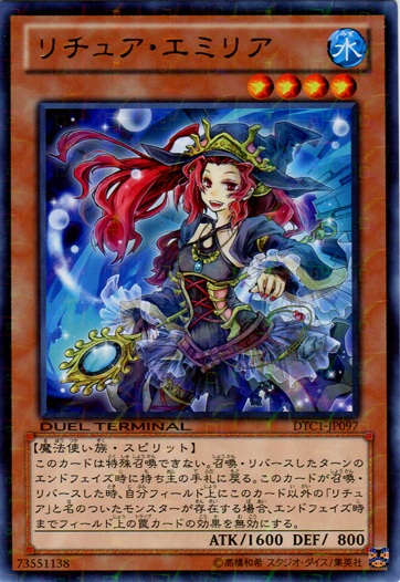 咒法艾蜜莉雅