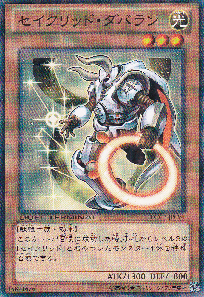 金牛星聖畢宿五