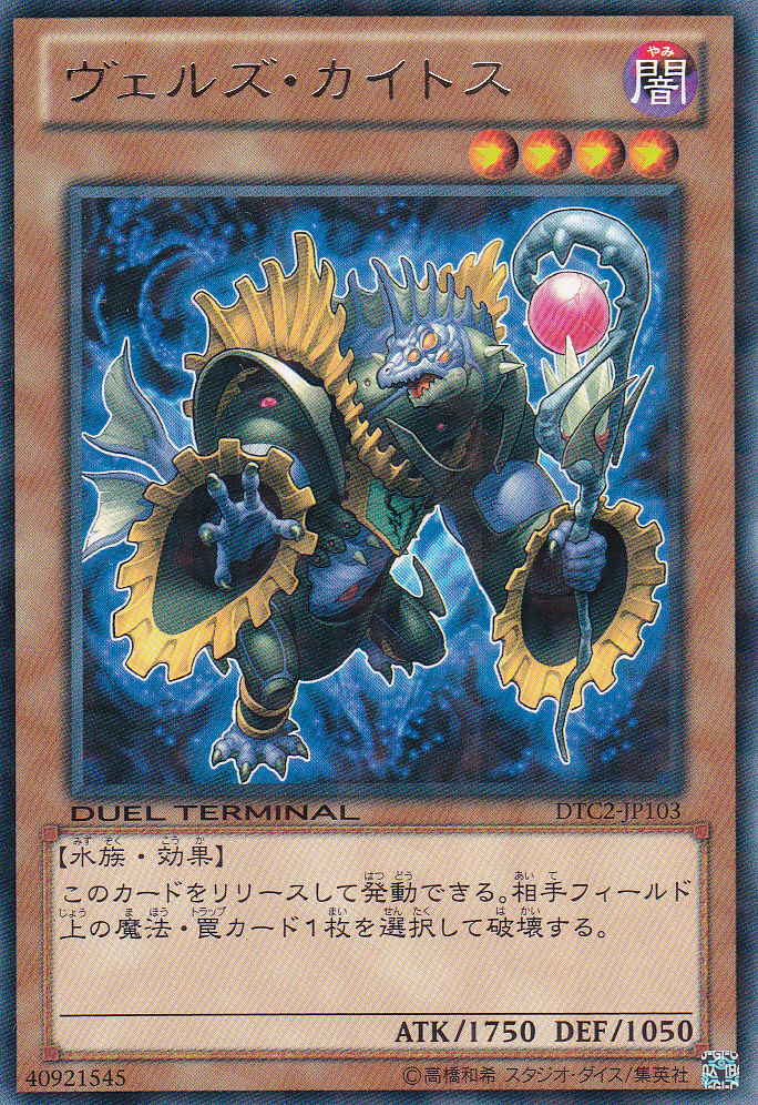 略魔鯨