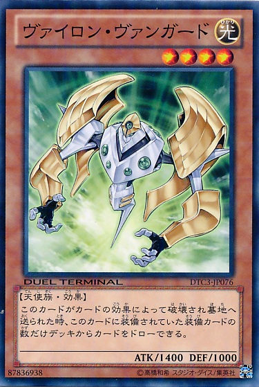 大日先鋒