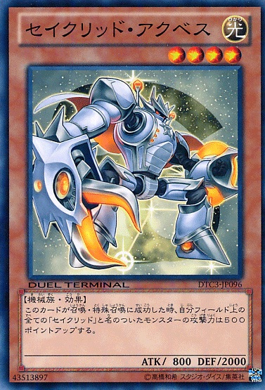 巨蟹星聖柳宿增三