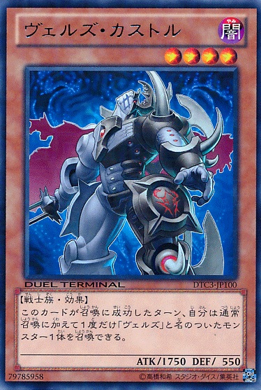 略魔雙子北河二