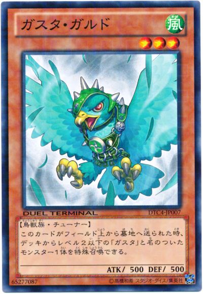 薰風鵬