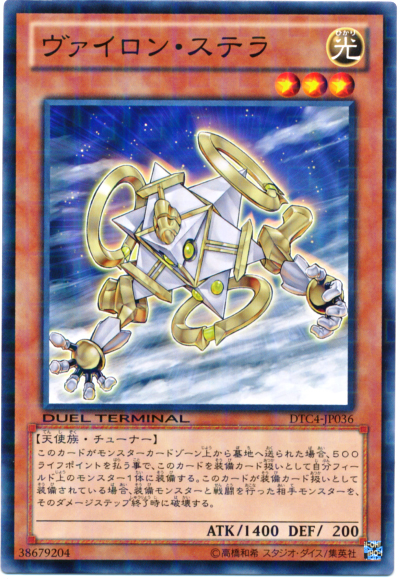 大日星狀體