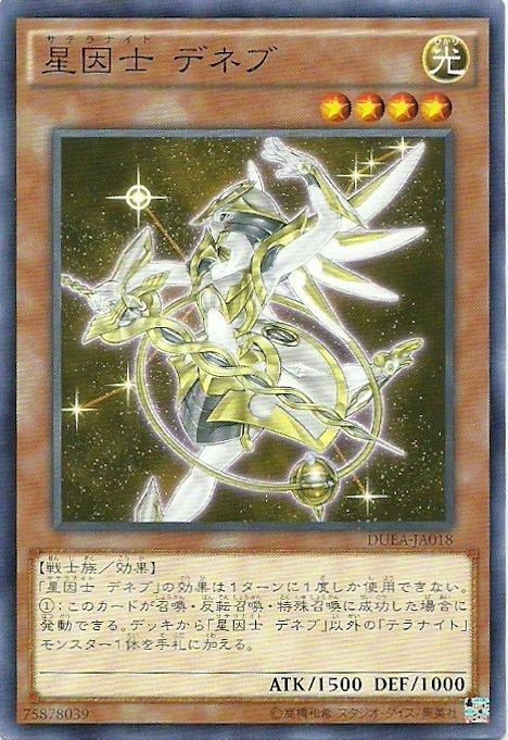 星因士天津四