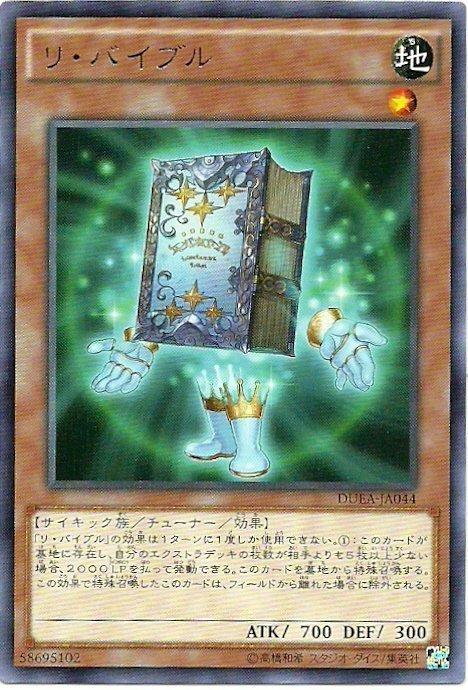 復活聖經