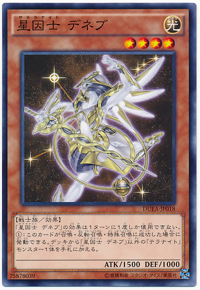 星因士天津四