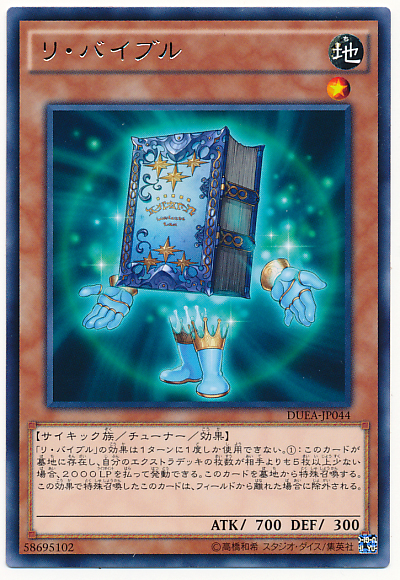 復活聖經