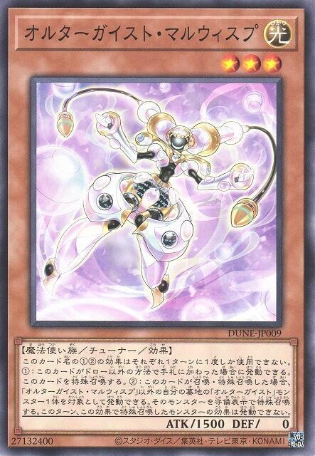 變幻騷靈惡意鬼火