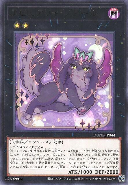 進化純愛獸墨墨