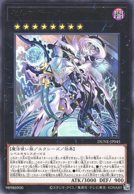 泰勒瑪克拉提斯
