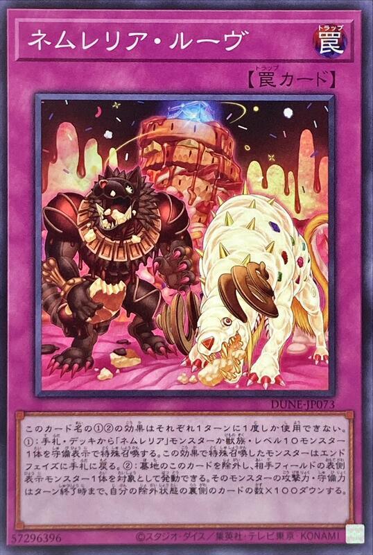 寢姬清夢