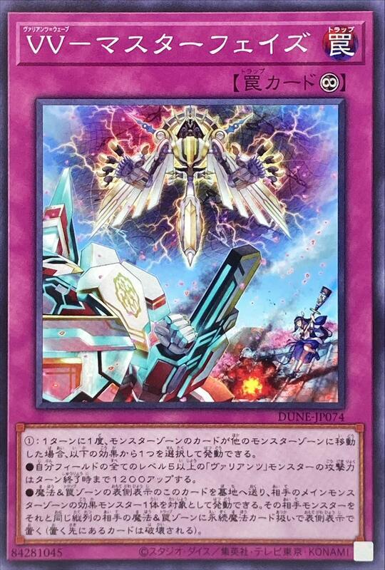 VV【英勇棋士波瀾】-主要開發階段