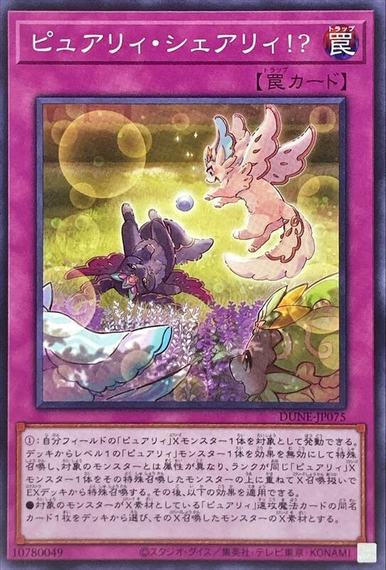 純愛獸分享!?