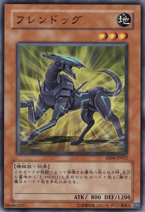 友善犬