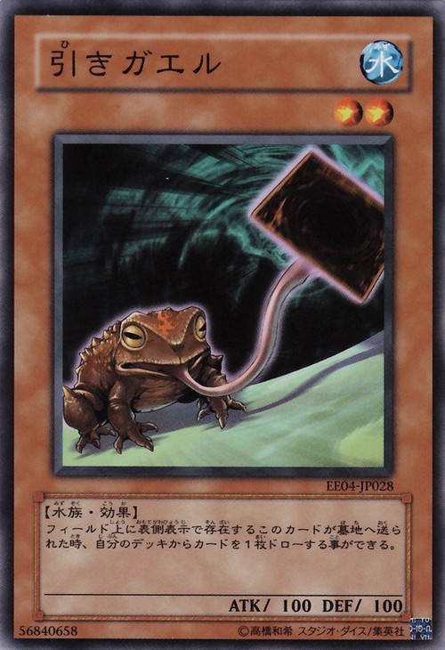 引線青蛙