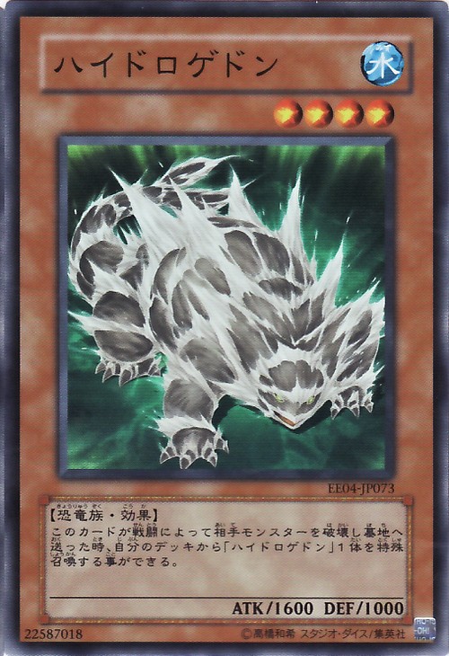 氫魔獸