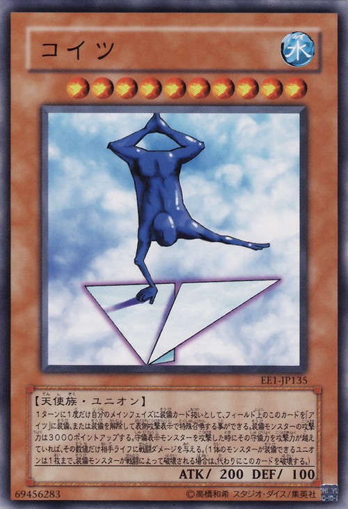 這傢伙(藍人)