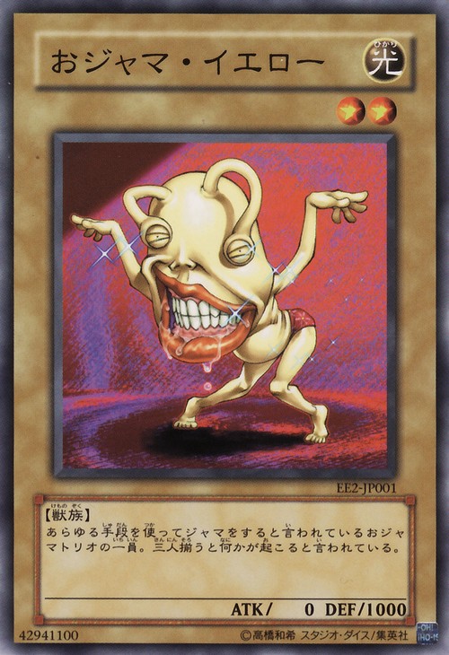 搗蛋小黃