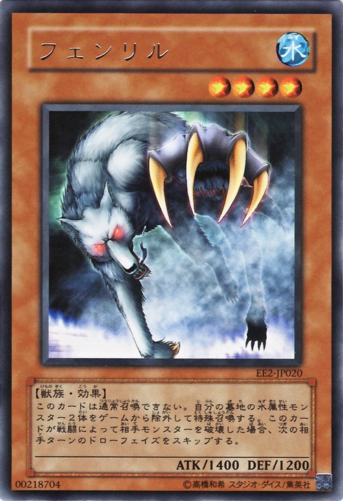 冰狼