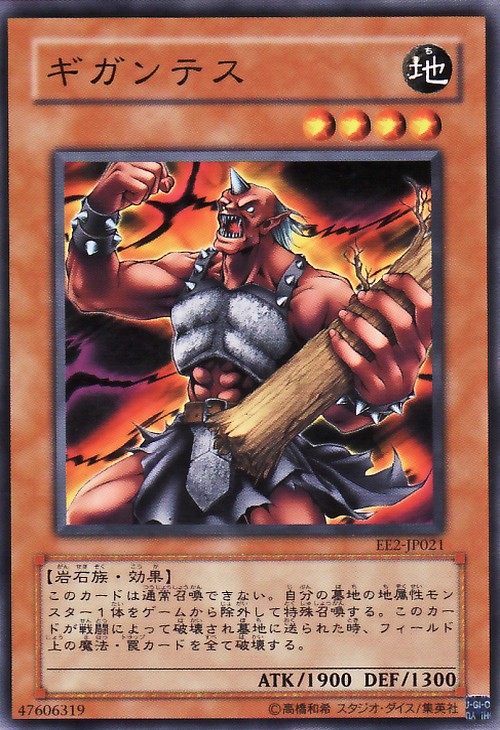 巨岩