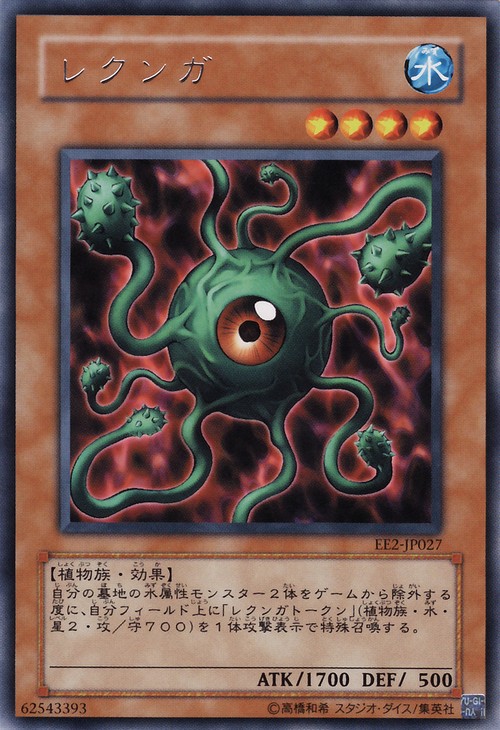 炸彈眼