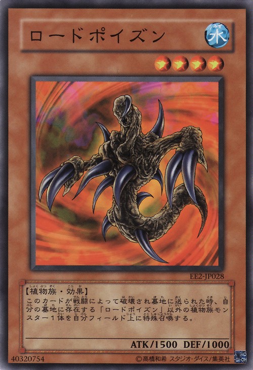 毒王