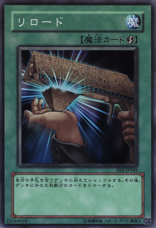 再填充