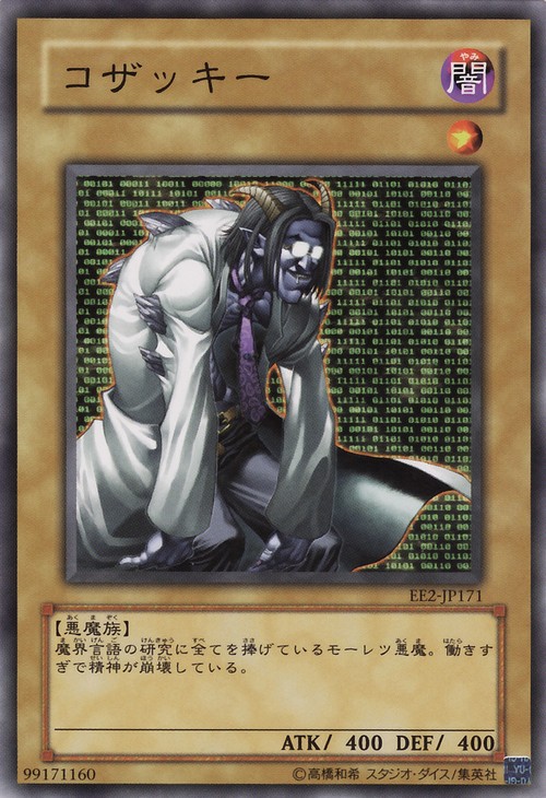 哥查基