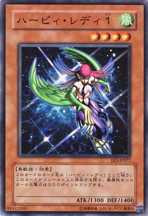 神鷹女郎1