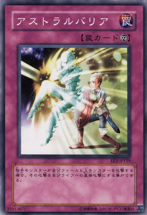 繁星屏障