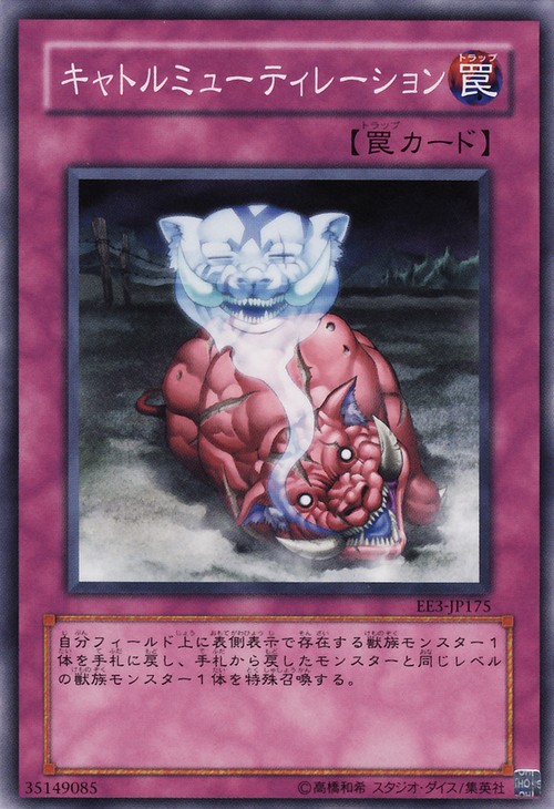 靈魂轉化