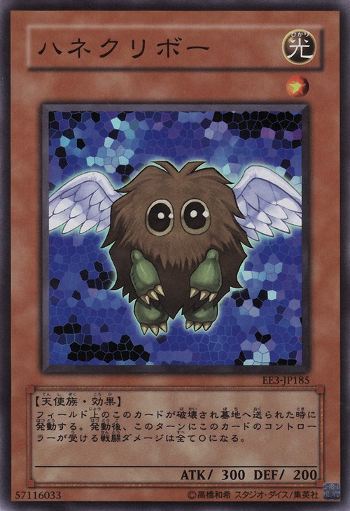 羽翼小精靈