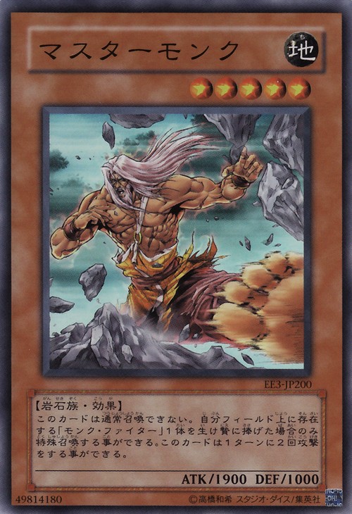 僧侶首領