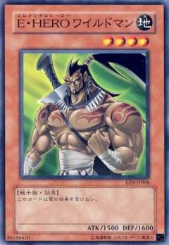 E．HERO野蠻人