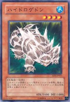 氫魔獸