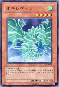 氧魔獸
