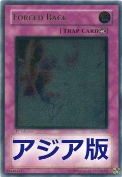 反衝