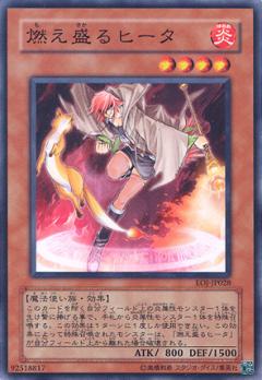 盛燃比達