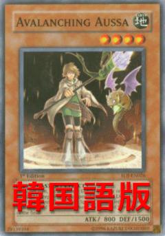 荒野雅維斯