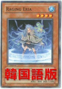 逆卷艾里雅