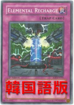 元素填充