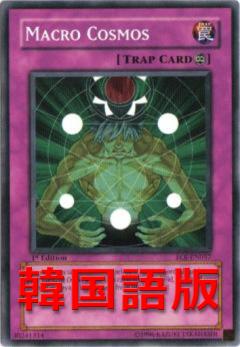 宏觀宇宙