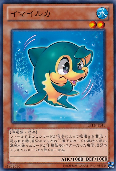 尋海豚