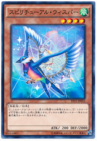 靈儀細語
