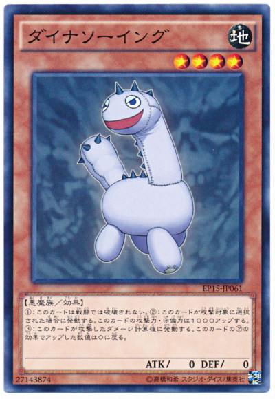 半人犬