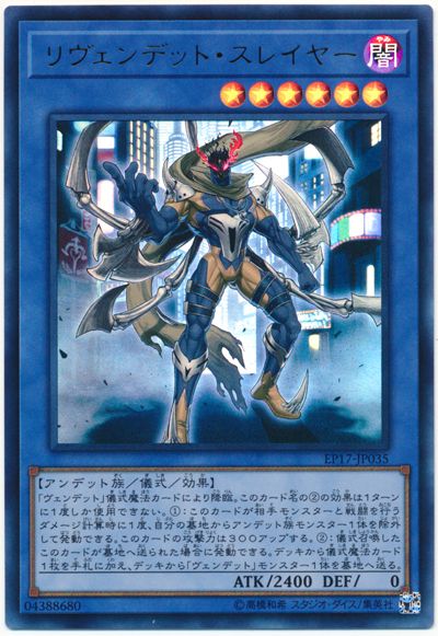 復仇殭屍殺戮者 Asiacards