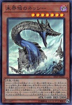 未界域之尼西